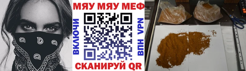 Наркошоп купить МАРИХУАНА  Мефедрон  Кокаин  Alpha-PVP  ГАШИШ  Россошь