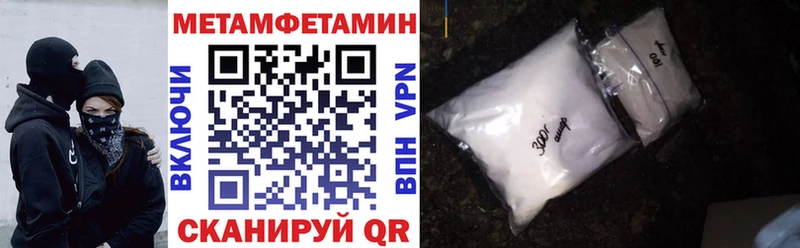 Amphetamine Розовый  Купить закладки  Россошь 