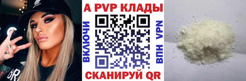 А ПВП СК КРИС  Купить  Россошь 