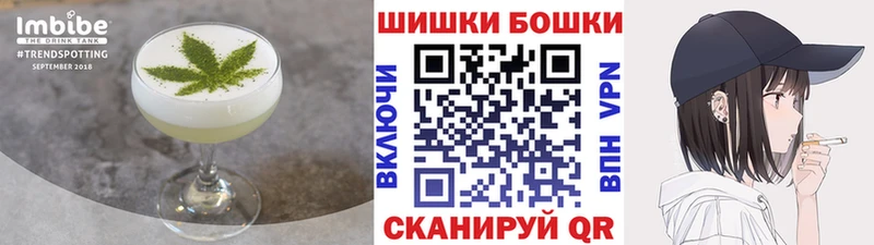 Купить где  Россошь  Еда ТГК марихуана 
