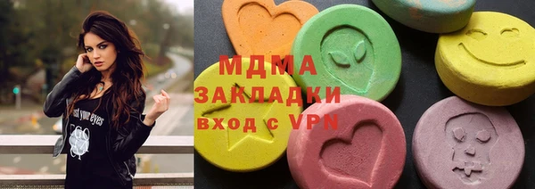 MESCALINE Медногорск