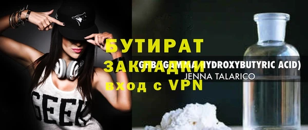 MDMA Premium VHQ Медвежьегорск