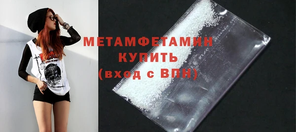 амфетамин Майский