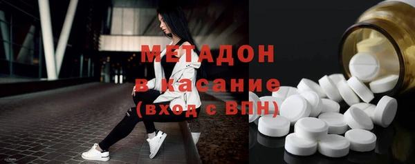 амфетамин Майский