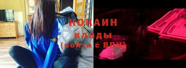 меф VHQ Магадан