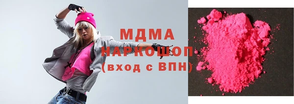MDMA Premium VHQ Медвежьегорск