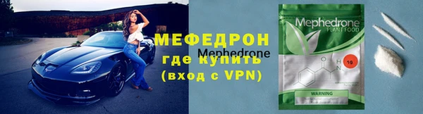 амфетамин Майский