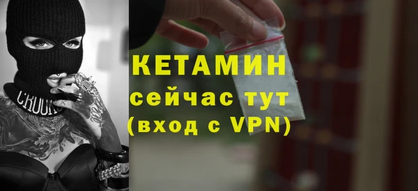 ALPHA-PVP Магас
