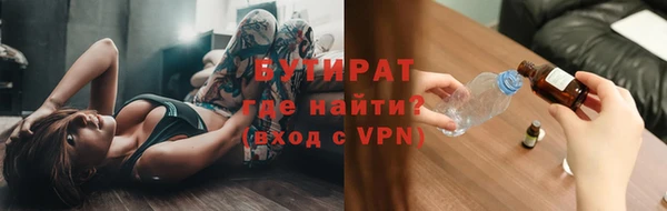 амфетамин Майский