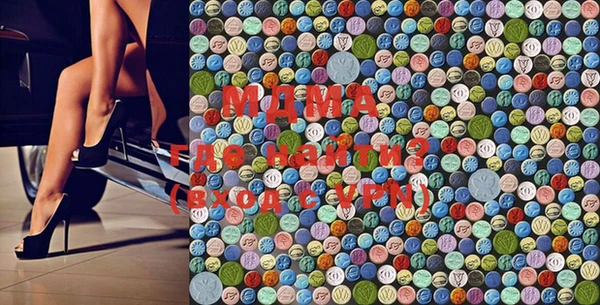 MDMA Premium VHQ Медвежьегорск