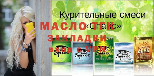 меф VHQ Магадан