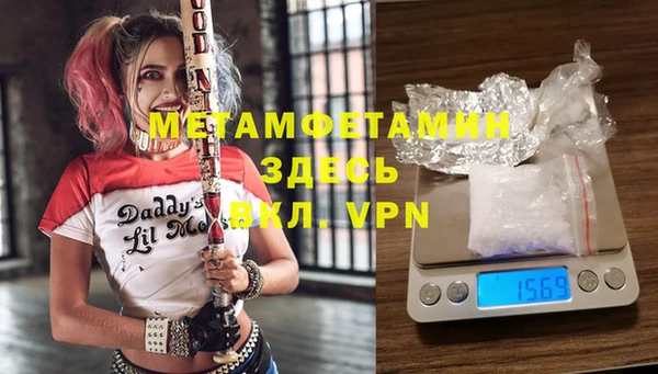 амфетамин Майский