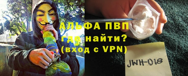 амфетамин Майский