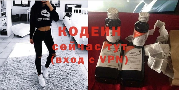 амфетамин Майский