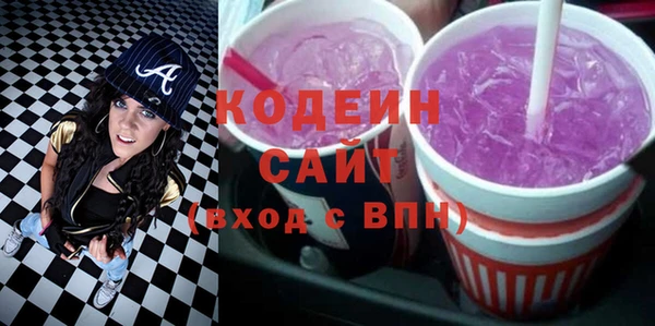 амфетамин Майский