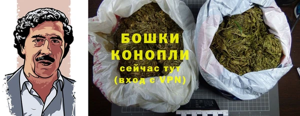 амфетамин Майский