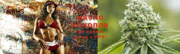 амфетамин Майский