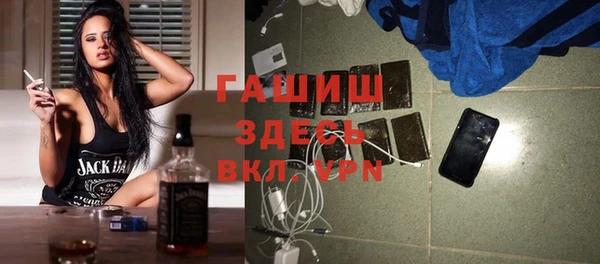 MESCALINE Медногорск