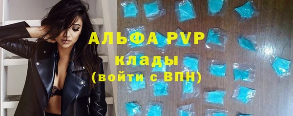 ALPHA-PVP Магас