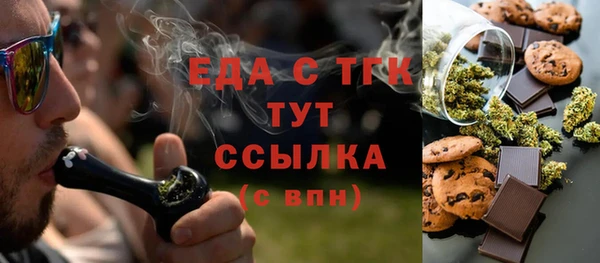 амфетамин Майский