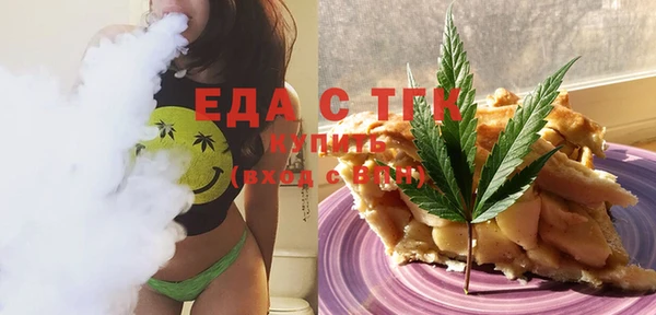 MESCALINE Медногорск