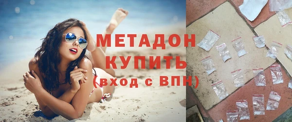амфетамин Майский