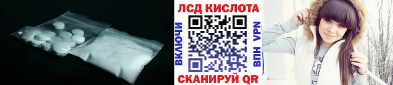Купить где  Россошь  ЛСД экстази ecstasy 