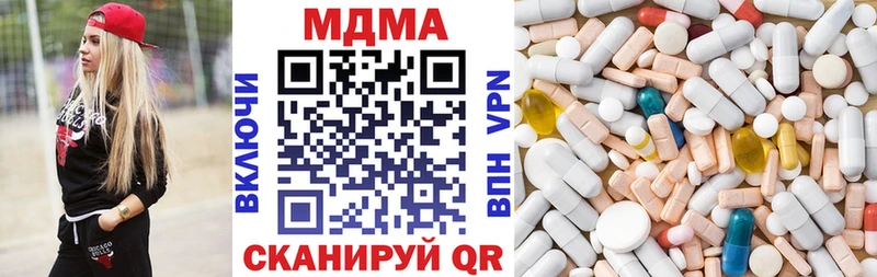 Купить  Россошь  МДМА Molly 