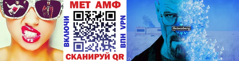 Купить  Россошь  Первитин витя 