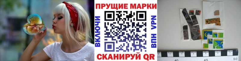 Наркотические марки 1500мкг  Купить где  Россошь 
