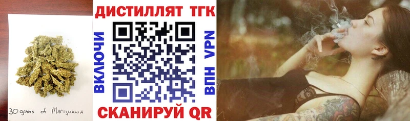 Дистиллят ТГК гашишное масло  Купить  Россошь 