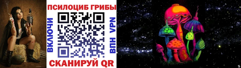 Псилоцибиновые грибы GOLDEN TEACHER  Купить закладки  Россошь 