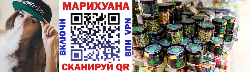 Купить где  Россошь  Каннабис марихуана 